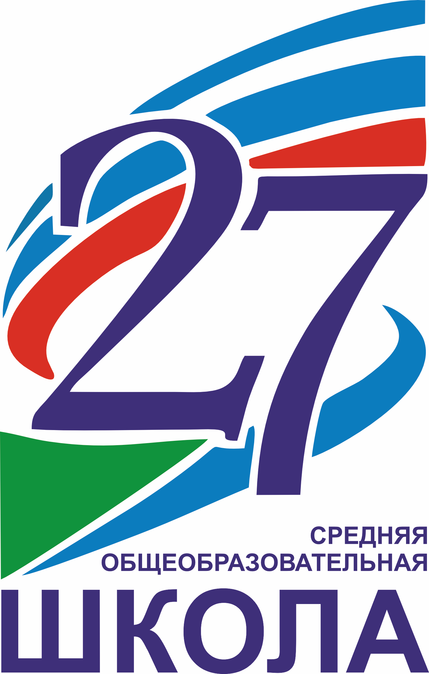 Школа №27, г. Новосибирск — логотип